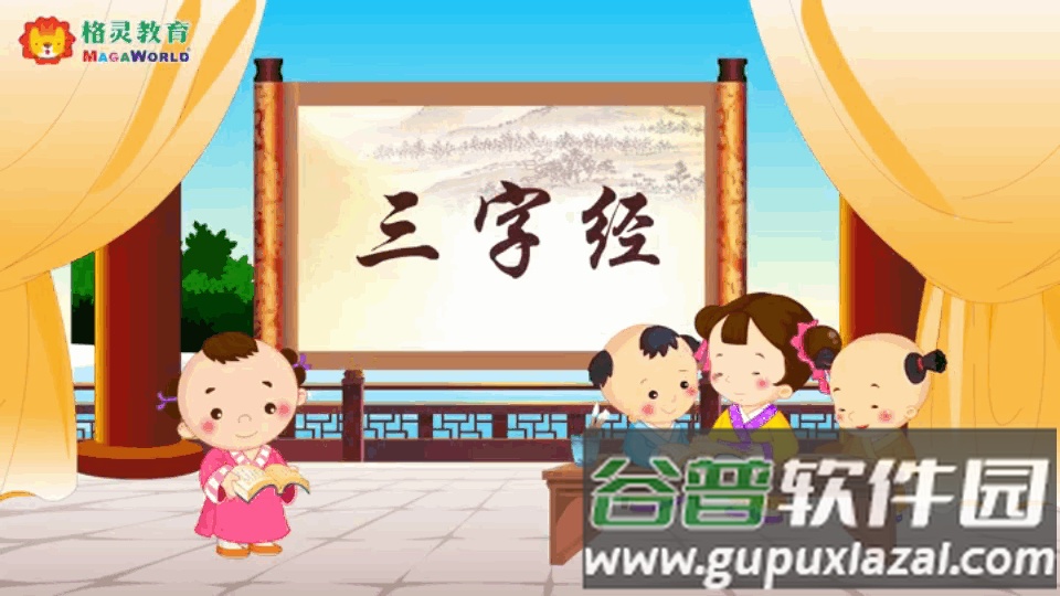 国学乐园tv电视通用版截图4