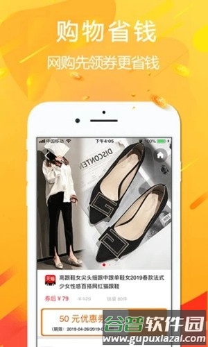 悦拜app官方版截图1