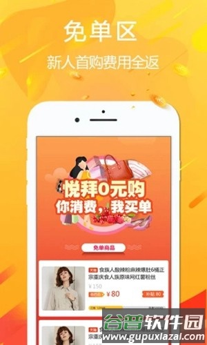 悦拜app官方版截图2