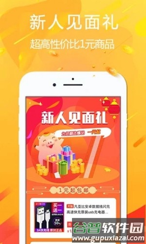 悦拜app官方版截图3