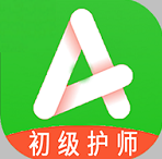 初级护师学习平台v1.2.4 安卓手机版