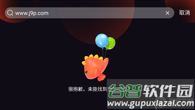 腾讯片多多看剧官方正版app截图2