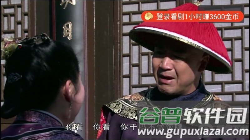 腾讯片多多看剧官方正版app截图5