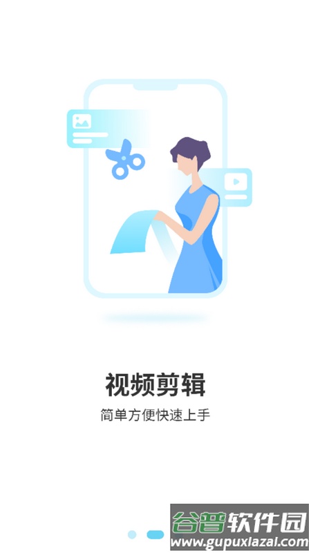 最美背景图官方版截图2