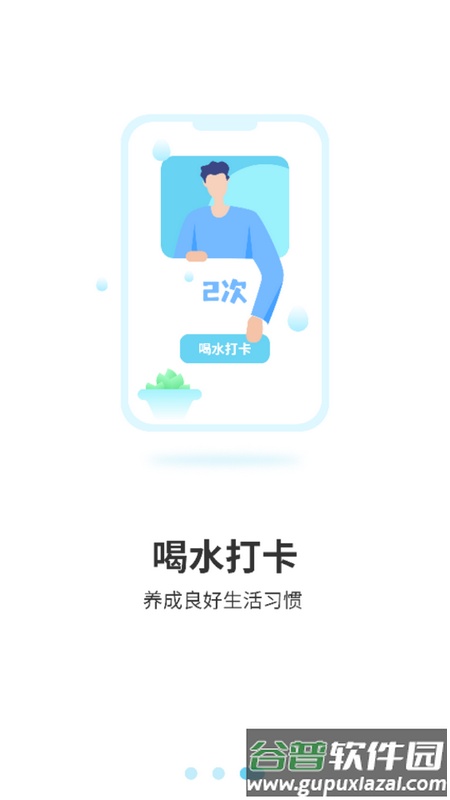 最美背景图官方版截图3