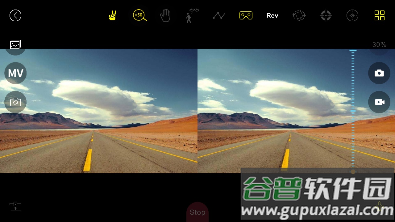 wifi uav官方版最新版截图1