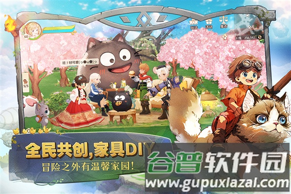 森之国度灵犀客户端截图5