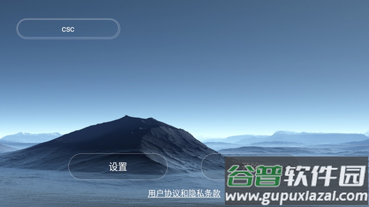 wifi uav官方版最新版截图3