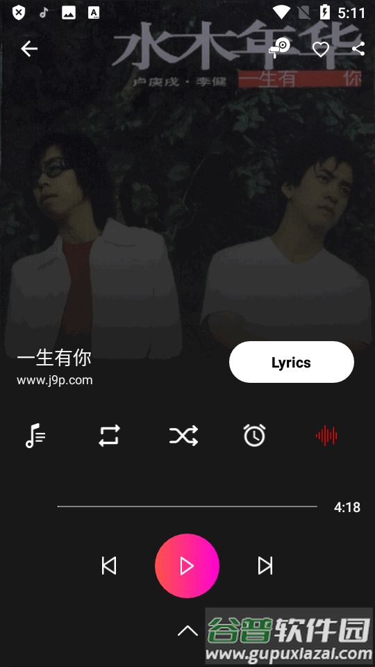 摇滚音乐播放器(Rocks Music Player)截图1