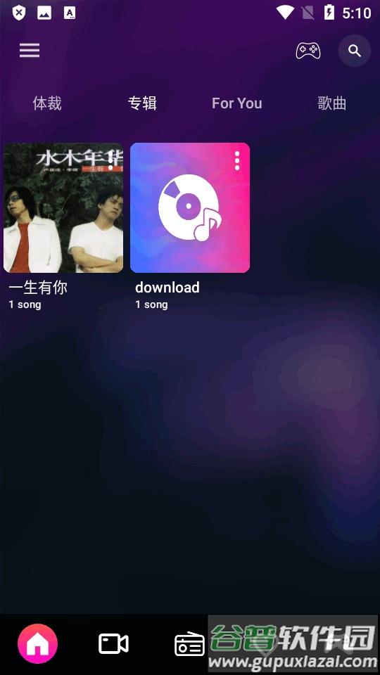 摇滚音乐播放器(Rocks Music Player)截图4