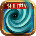 风暴编年史单机不联网版v6.164.62.0