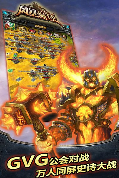 风暴编年史单机不联网版截图5