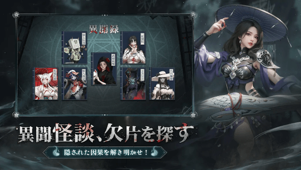 超自然之夜七大奇迹手游截图1