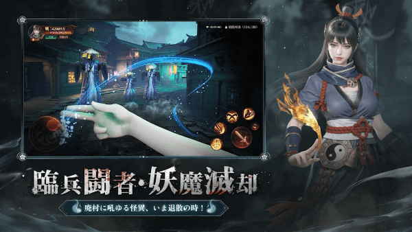 超自然之夜七大奇迹手游截图2