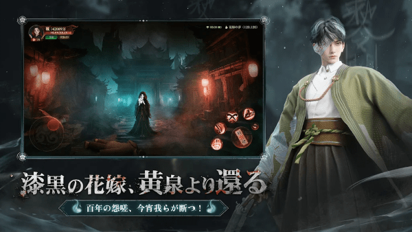 超自然之夜七大奇迹手游截图3