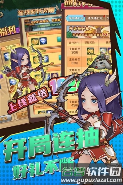 超简单的地下城九游版截图3