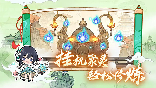 弑神斩仙安卓版截图2