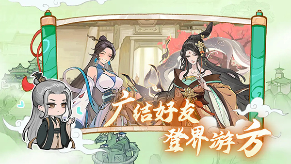 弑神斩仙安卓版截图3