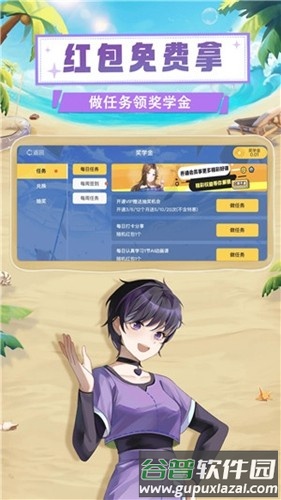 欧拉数理化免费版截图1