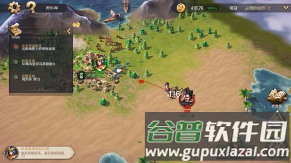 征服者时代中文版截图1