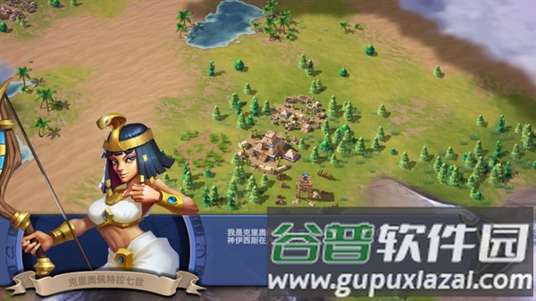 征服者时代中文版截图3