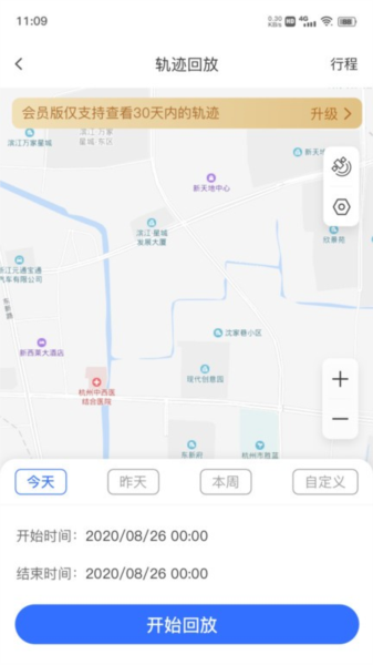 在这儿app截图1