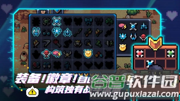 阿彻威尔奇妙冒险截图2