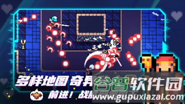 阿彻威尔奇妙冒险截图3