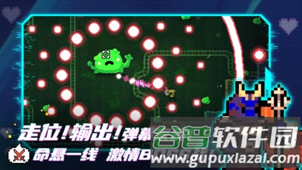 阿彻威尔奇妙冒险截图5