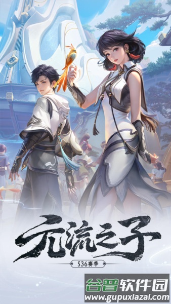 王者荣耀比赛服官方版截图1