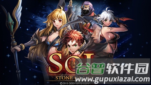 命运之石中文版截图4