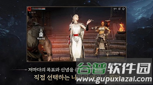 普罗西亚战记韩文版截图1