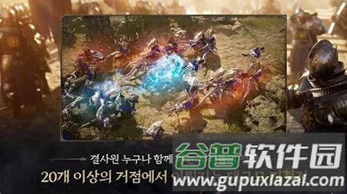 普罗西亚战记韩文版截图3