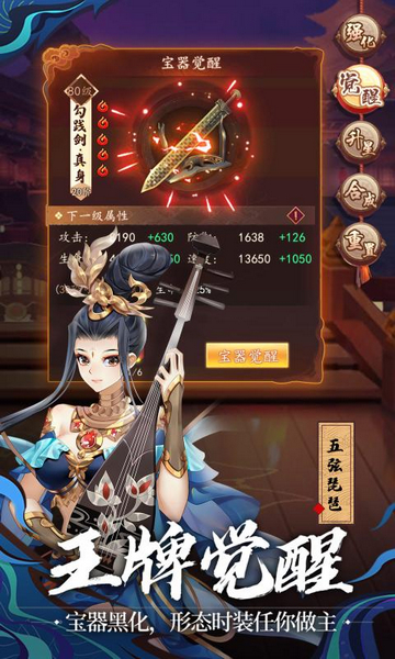 将神门九游渠道服截图5