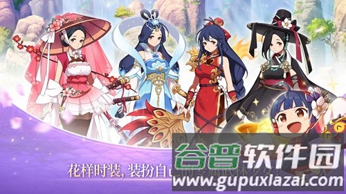 武林少女养成截图2