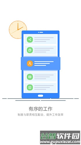 阿筑app截图2