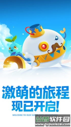 保卫萝卜3国际服截图3