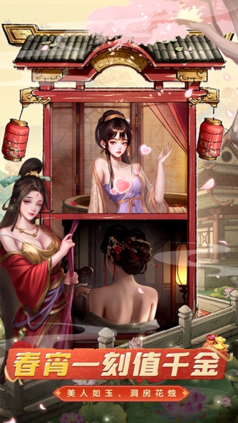 大当家之路0.1折截图3