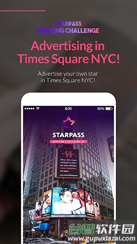 STARPASS最新版截图3