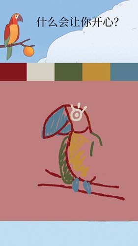 孤独的鸟儿中国版截图3