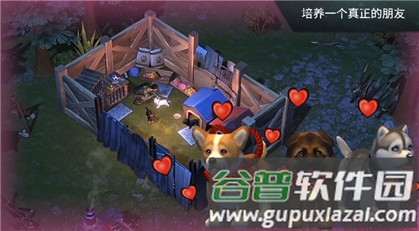 地球末日生存无敌版截图1