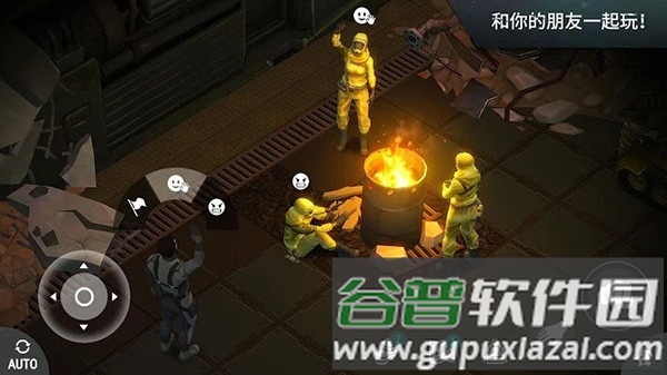 地球末日生存无敌版截图2