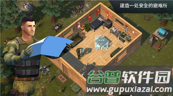 地球末日生存无敌版截图3