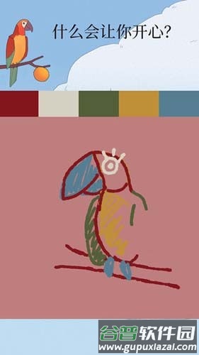 孤独的鸟儿2025官方版截图3