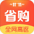 芝麻省购appv3.5.0