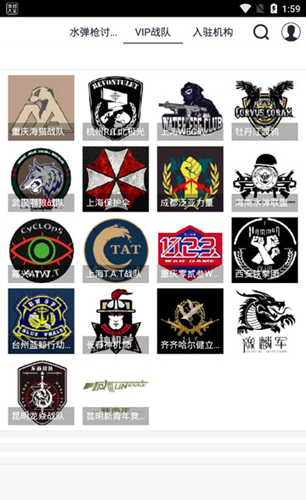 SDGun水弹论坛app截图3