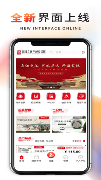 深文艺术官方版截图1