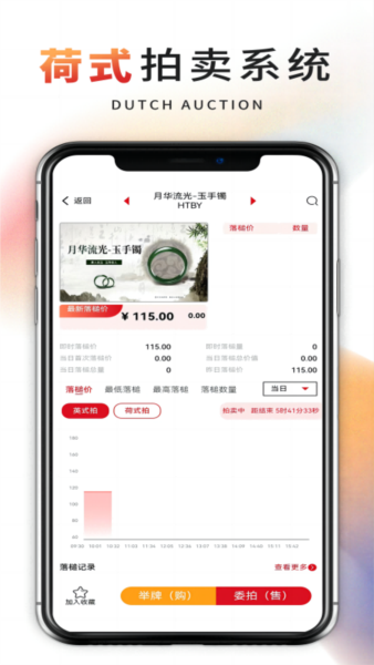 深文艺术官方版截图3