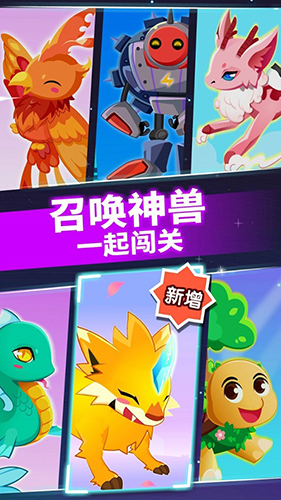 小魔女传奇app截图1