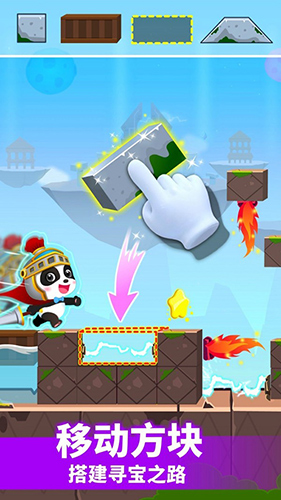 小魔女传奇app截图3